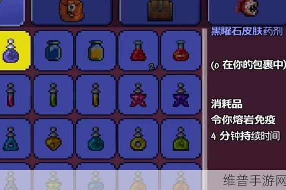 泰拉瑞亚黑曜石作用全解析,掌握这一宝藏,提升你的游戏体验