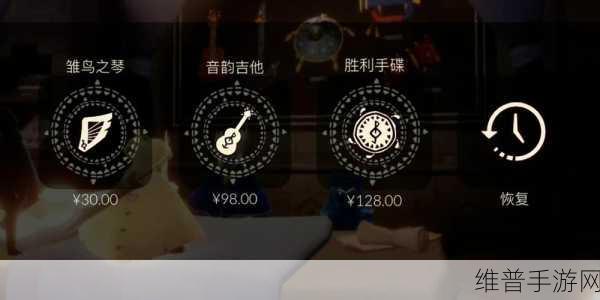 光遇音乐商店挂机秘籍，位置、技巧全解析