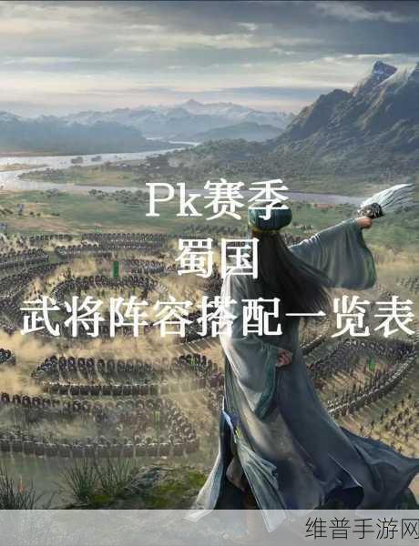 三国志战略版货布商店全攻略指南