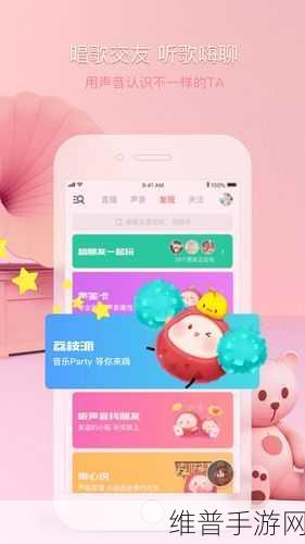 荔枝FM手游节目录制全攻略，打造你的专属游戏电台