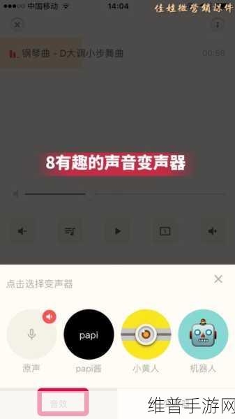 荔枝FM手游节目录制全攻略,打造你的专属游戏电台