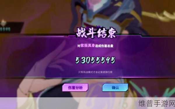 镇魂街天生为王，织光暗影第四关通关攻略详解