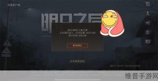 明日之后共创服4区开启全攻略,探索未知,共创辉煌