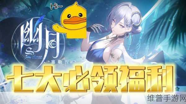 深空之眼最强角色全解析,实力巅峰的抉择