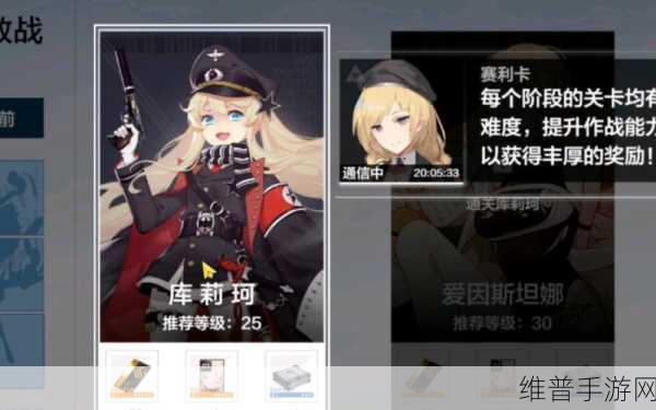 战双帕弥什猩红领地成员改造方法全面解析