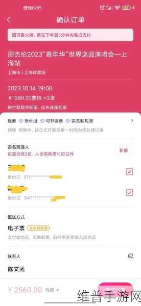 抖音手游购物攻略，轻松找到我的订单