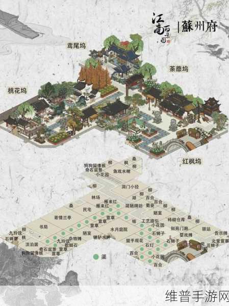 江南百景图深度攻略,揭秘刑天的头在游戏中的多重作用