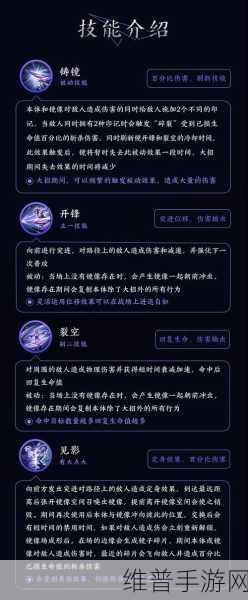 王者荣耀的镜有多强，镜技能强度全面解析