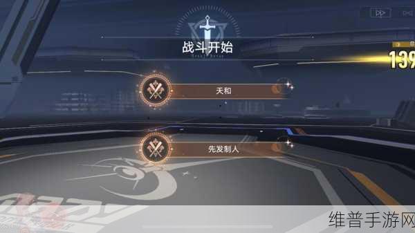 崩坏星穹铁道先发制人成就全解析