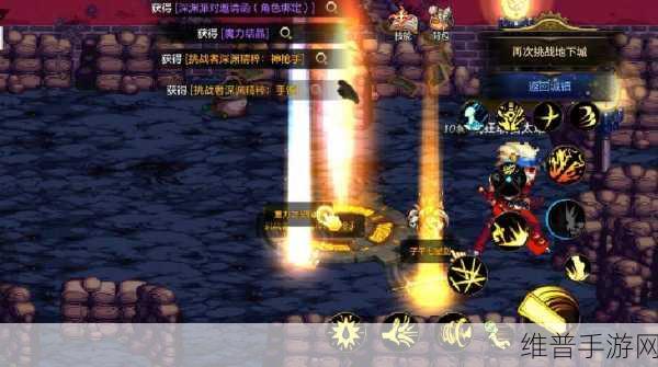 地下城与勇士起源,搬砖职业的巅峰抉择