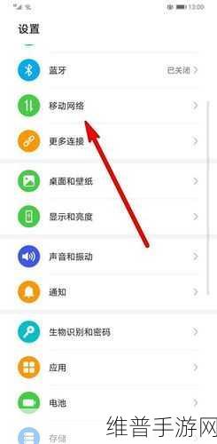华为手机一键关闭所有后台程序,手游玩家的必备攻略