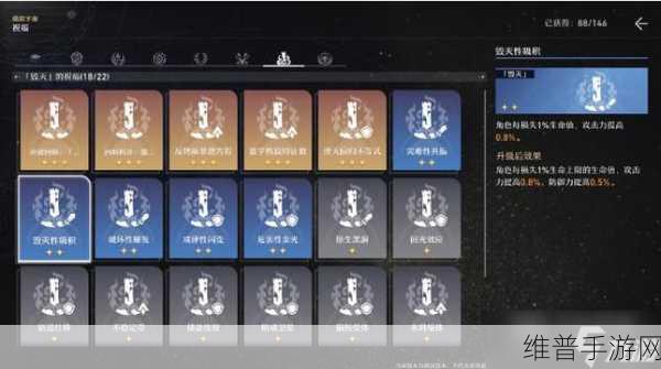 星穹铁道模拟宇宙四通关秘籍大揭秘