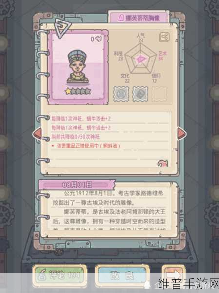 最强蜗牛验证码短信未收到的解决全攻略