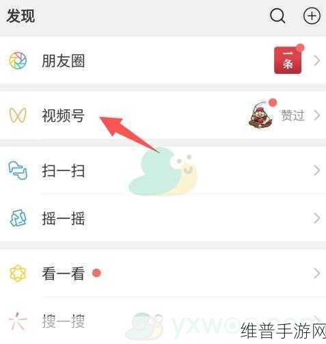 手游攻略，如何为手游公司申请多个视频号账号