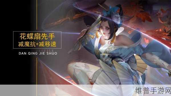 王者荣耀传送技能全攻略，精准掌握，驰骋战场