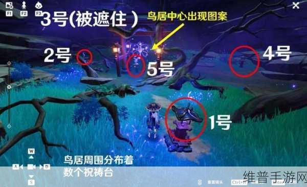 原神祭神奏上，锈蚀的钥匙获取全攻略