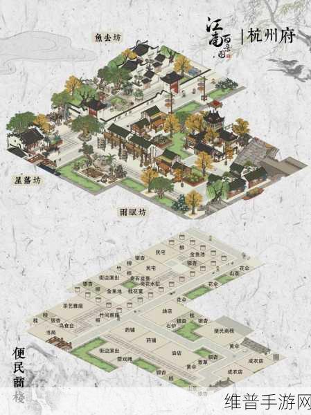江南百景图杭州府解锁开荒秘籍大公开