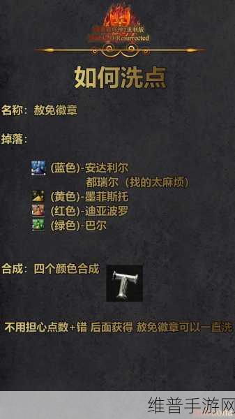 暗黑破坏神2重制版深度攻略，揭秘墨菲斯托的真实身份与战斗策略