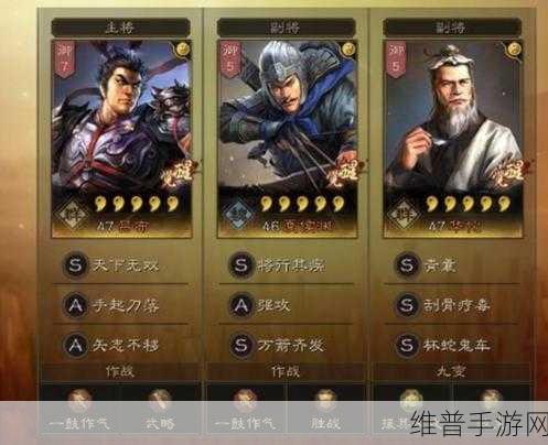三国志战略版S3吕布开荒全攻略,战法阵容搭配深度解析