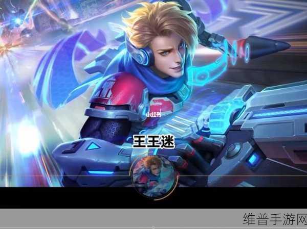 王者荣耀马可波罗皮肤攻略，暗影游猎与逐梦之星特效手感深度对比