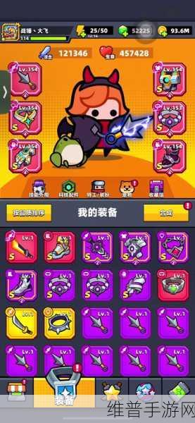 弹壳特攻队永恒战衣获取全攻略