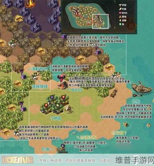 剑与远征无援孤岛奇境,通关路线图详细解析与指引