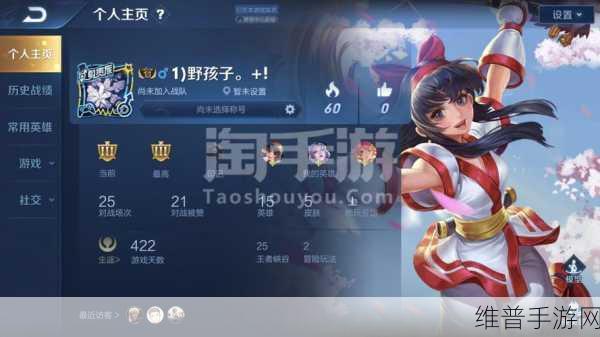 我叫 MT4 手游牧师铭文搭配秘籍，治疗能力飙升指南