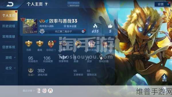 我叫 MT4 手游牧师铭文搭配秘籍，治疗能力飙升指南