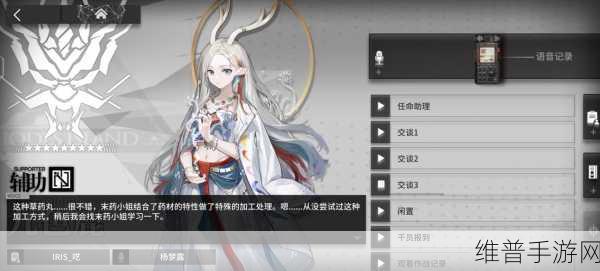 明日方舟深度解析,九色鹿角色攻略与实战评价
