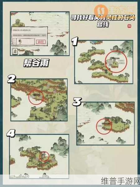 江南百景图中探寻黄山云海飞来石的秘籍