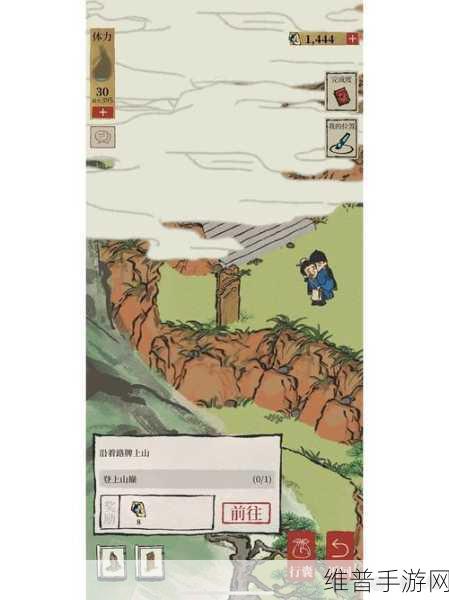 江南百景图中探寻黄山云海飞来石的秘籍