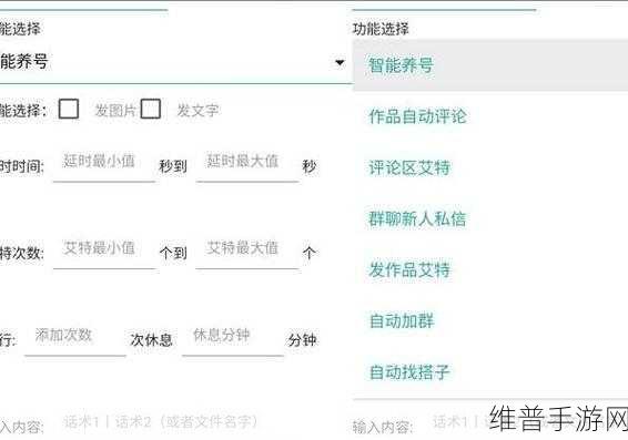 手游攻略,揭秘小红书引流的最快方法