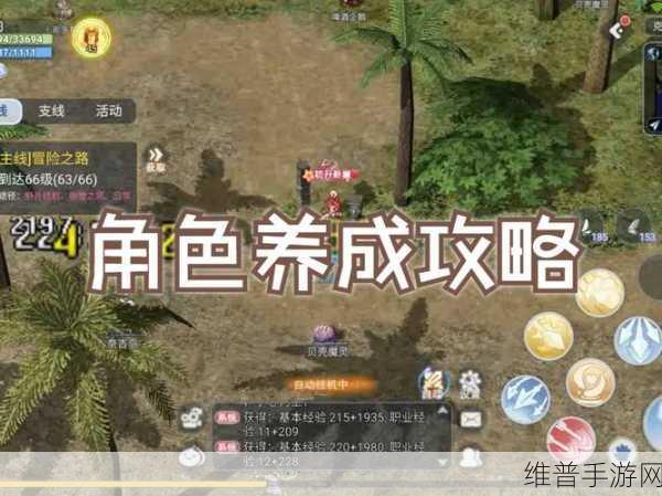 仙境传说ro手游，弓箭手技能加点全解析
