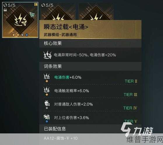七日世界新手武器选择全攻略