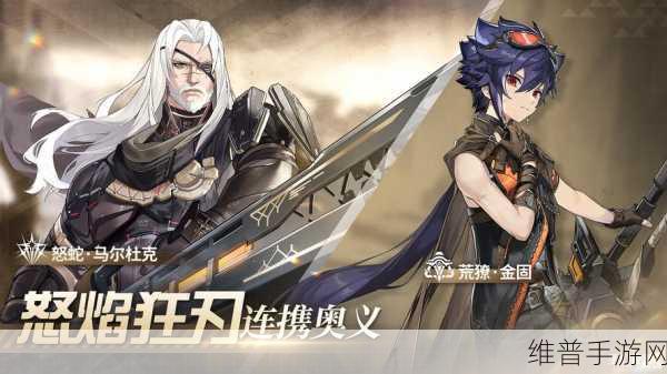 深空之眼怒蛇马尔杜克新钥从深度解析与分享