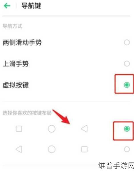 OPPO手机开关按键失灵？手游玩家如何应对与解决