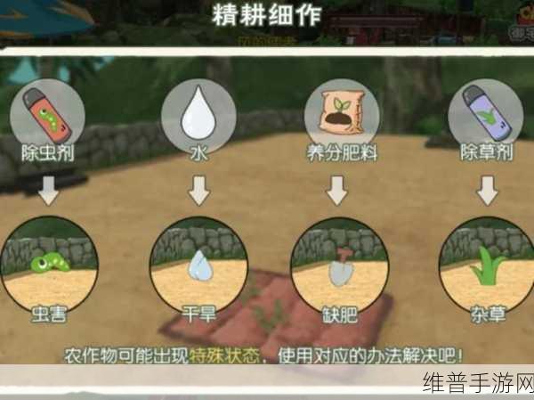 小森生活铁矿获取全攻略，解锁高效采集之道