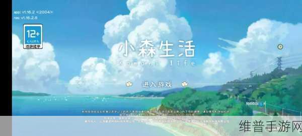 小森生活铁矿获取全攻略，解锁高效采集之道