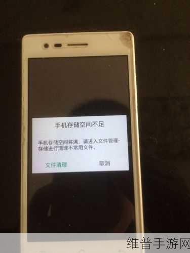 OPPO手机存储空间不足？手游玩家必看清理攻略