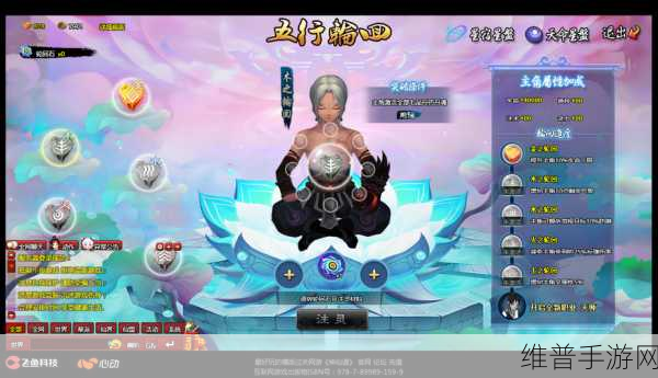 神仙道7品丹药开放全攻略，解锁高级道具的秘籍