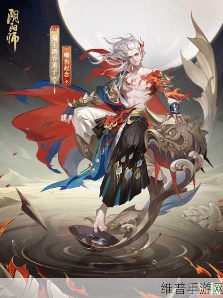 阴阳师 SP 鬼王酒吞童子全解析