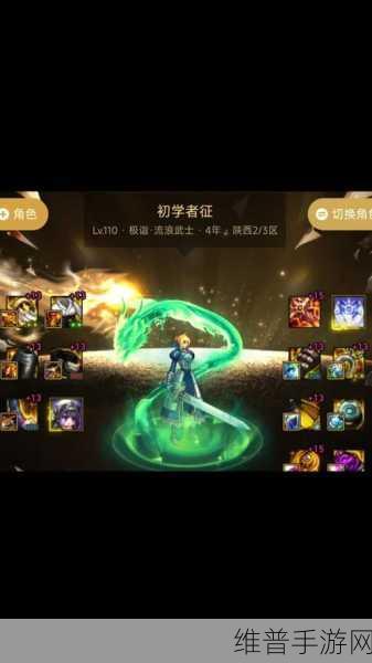 DNF手游攻略，流浪武士武器选择指南