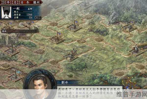 三国志 10 女武将结婚生子秘籍大公开