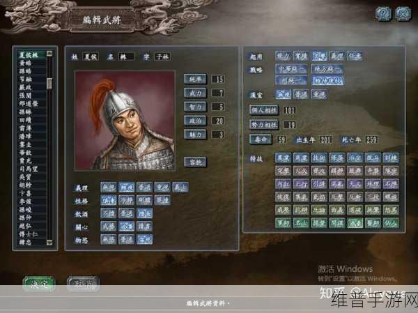 三国志 10 女武将结婚生子秘籍大公开