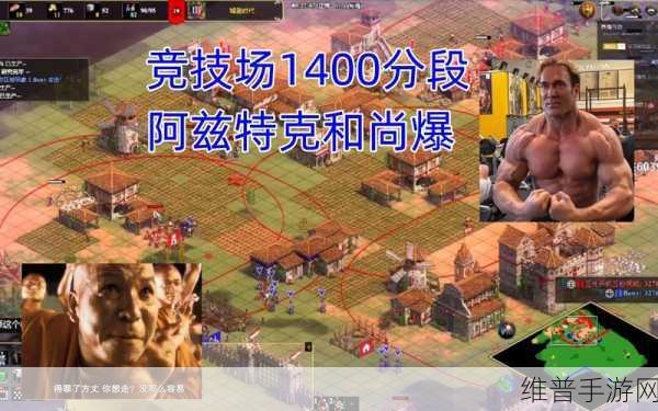 帝国时代2手游攻略，阿兹特克僧侣的高效运用策略