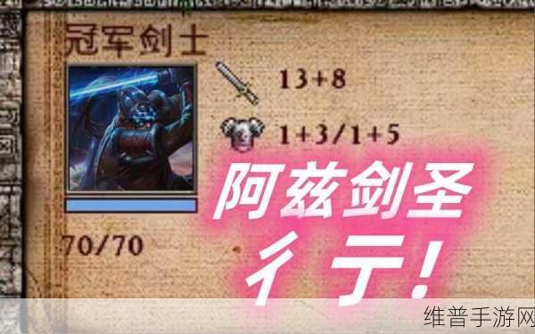 帝国时代2手游攻略，阿兹特克僧侣的高效运用策略