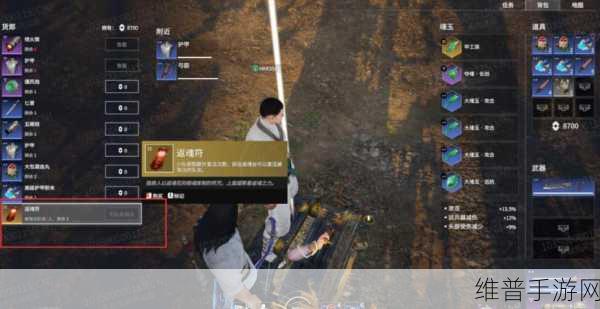 手游秘籍,永劫无间高效获取返魂花技巧大揭秘