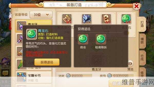 仙剑奇侠传手游鉴宝令奥秘揭秘，作用详解及获取途径全面解析