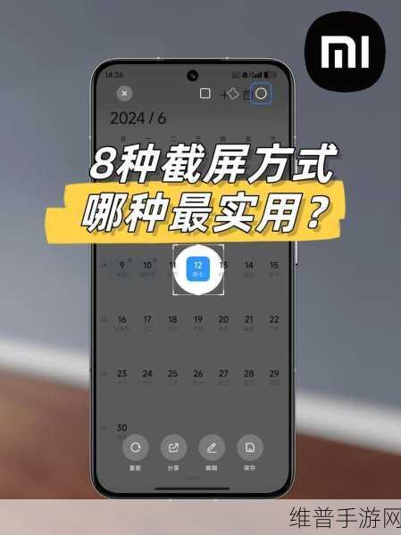 安卓手机截屏秘籍，畅玩手游的必备技巧