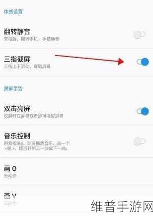 安卓手机截屏秘籍,畅玩手游的必备技巧
